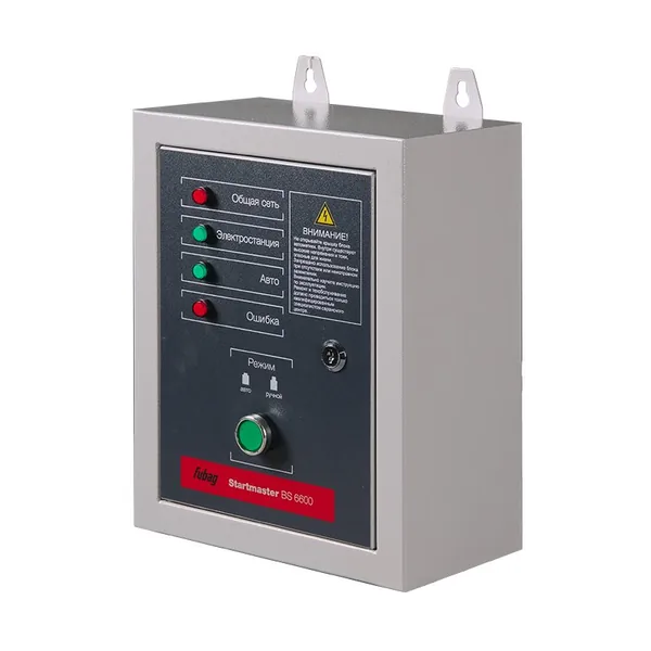 FUBAG Startmaster BS 6600 (230 В)